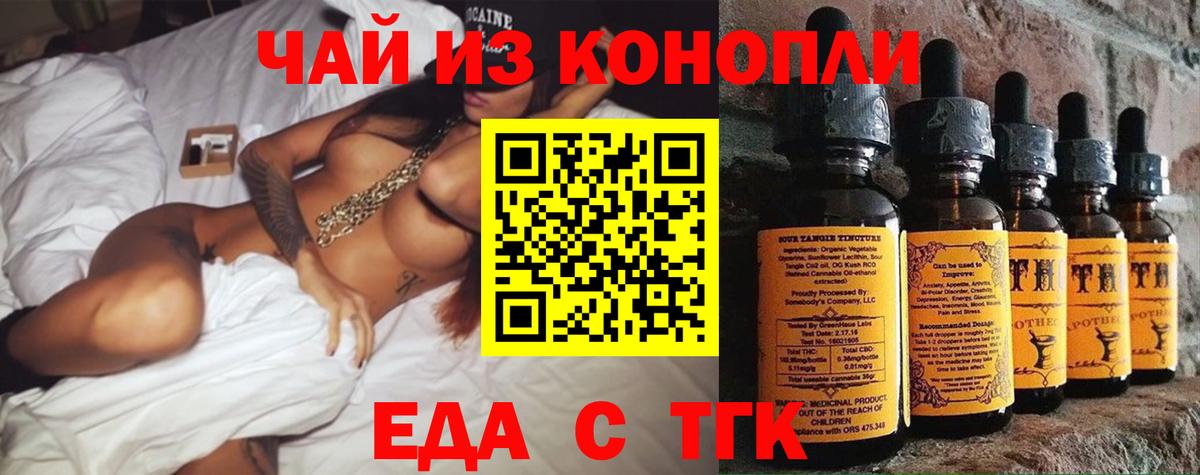 Canna-Cookies марихуана  Вход с VPN  Холмск 