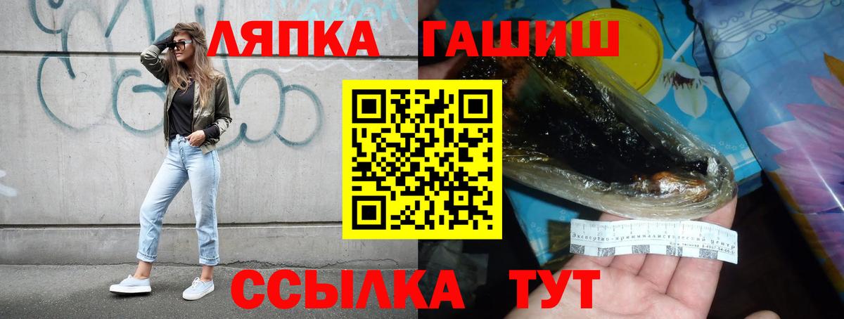 Холмск  ГАШИШ ice o lator  Вход с VPN 