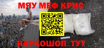ALPHA PVP Можга