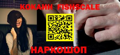 марихуана Моздок