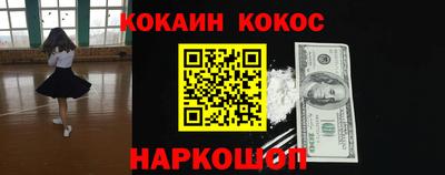 каннабис Нальчик