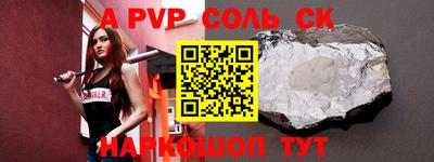 ALPHA PVP Можга