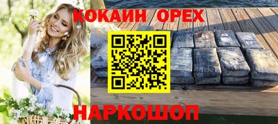 каннабис Нальчик
