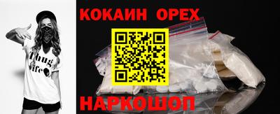 марихуана Моздок