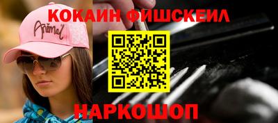 стаф Можайск