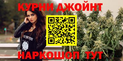 марихуана Моздок