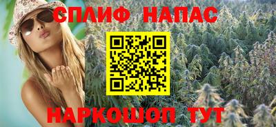 каннабис Нальчик