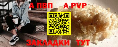 стаф Можайск