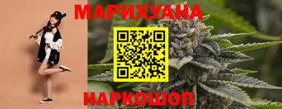 эйфоретик Наро-Фоминск