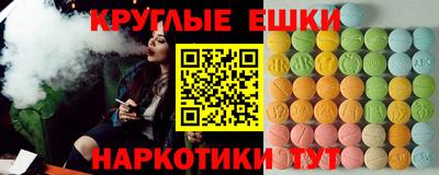 эйфоретик Наро-Фоминск