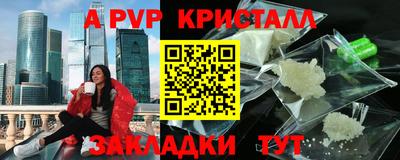 стаф Можайск