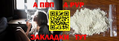 ALPHA PVP Можга