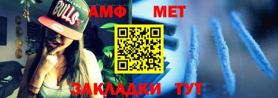 стаф Можайск