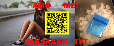 стаф Можайск