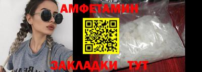 стаф Можайск