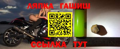 стаф Можайск