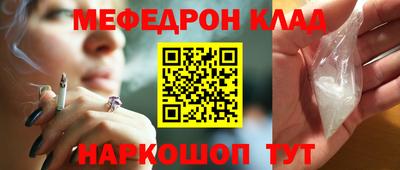 марихуана Моздок