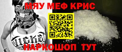 стаф Можайск