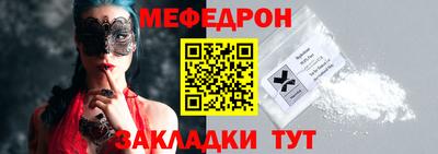 стаф Можайск
