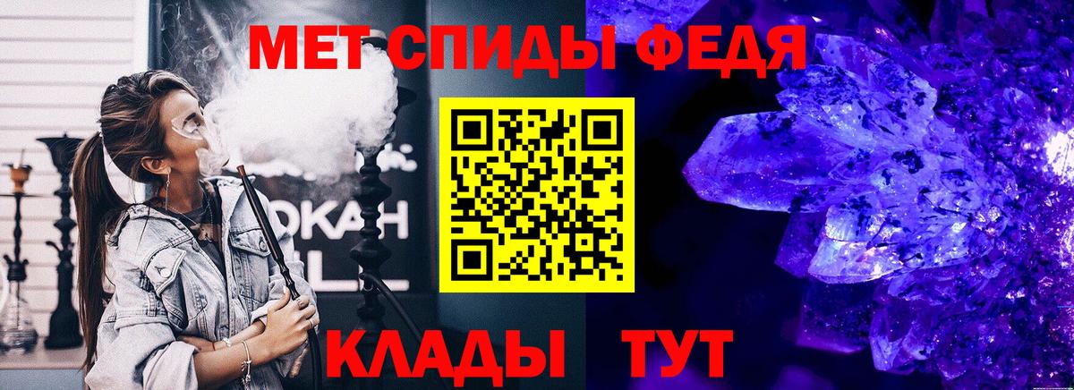 Холмск  Первитин  Вход с VPN  МЕТАМФЕТАМИН пудра  МЕТАМФЕТАМИН пудра 