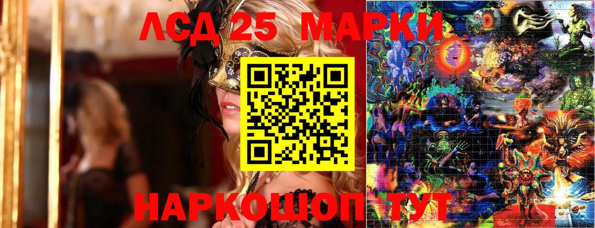 Наркотические марки 1500мкг  Вход с VPN  Наркотические марки 1500мкг  Холмск 