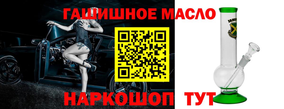 ТГК вейп Холмск