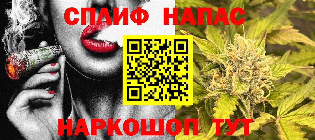 Конопля марихуана Холмск